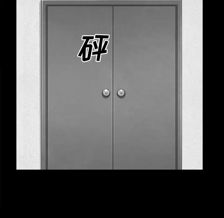 邻居 第19话 第104页