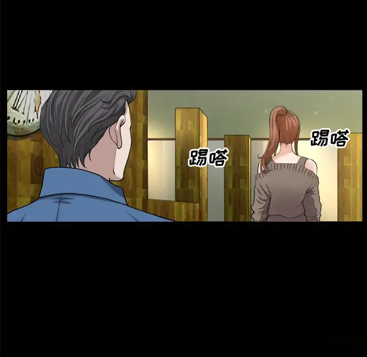 邻居 第19话 第148页