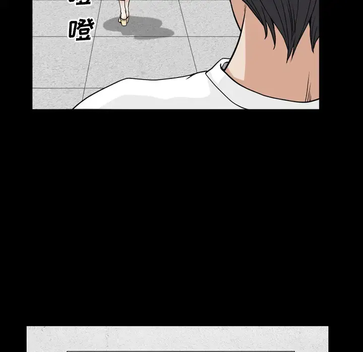 邻居 第19话 第103页