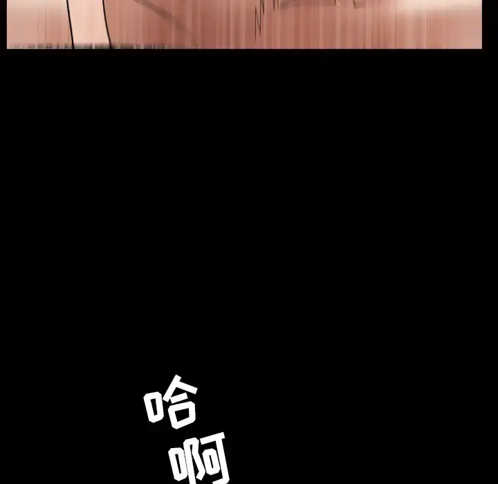 邻居 第41话 第63页
