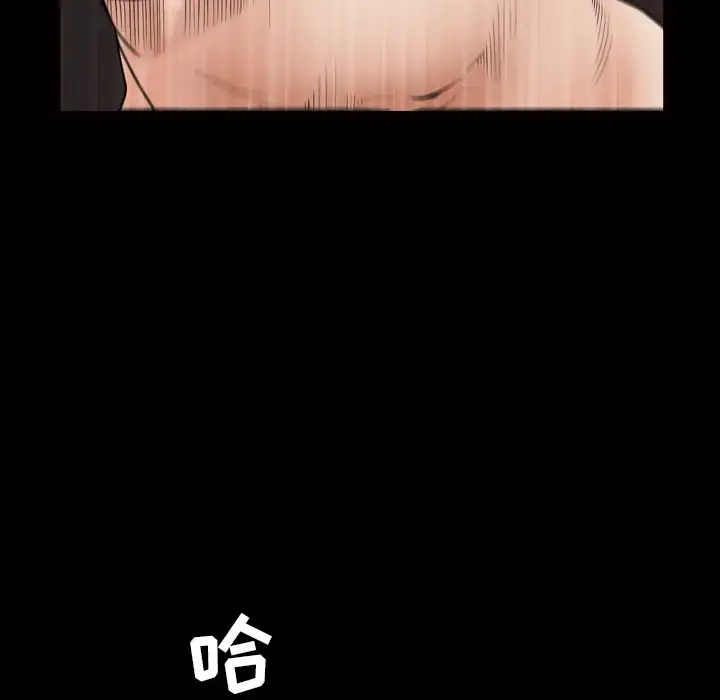 邻居 第41话 第65页