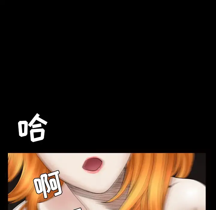 邻居 第41话 第53页
