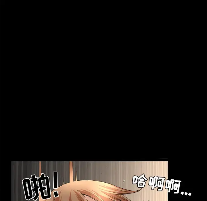 邻居 第36话 第114页