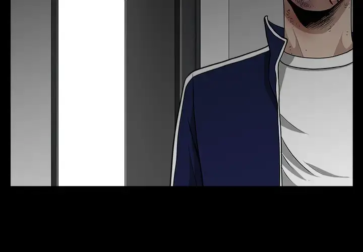 邻居 第36话 第2页