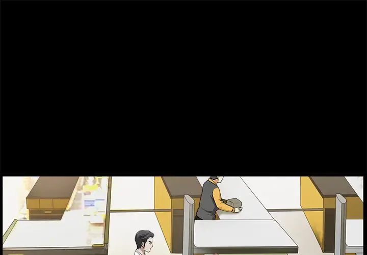 邻居 第13话 第1页