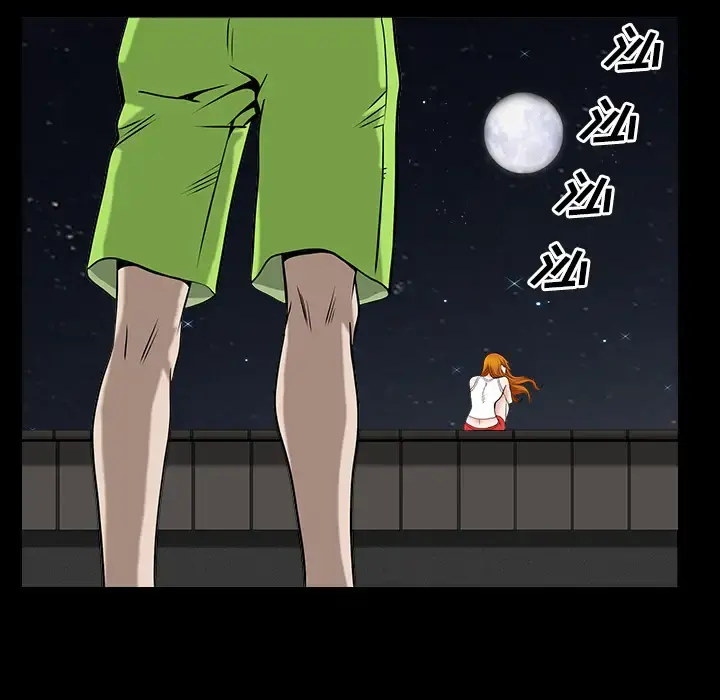 邻居 第13话 第130页