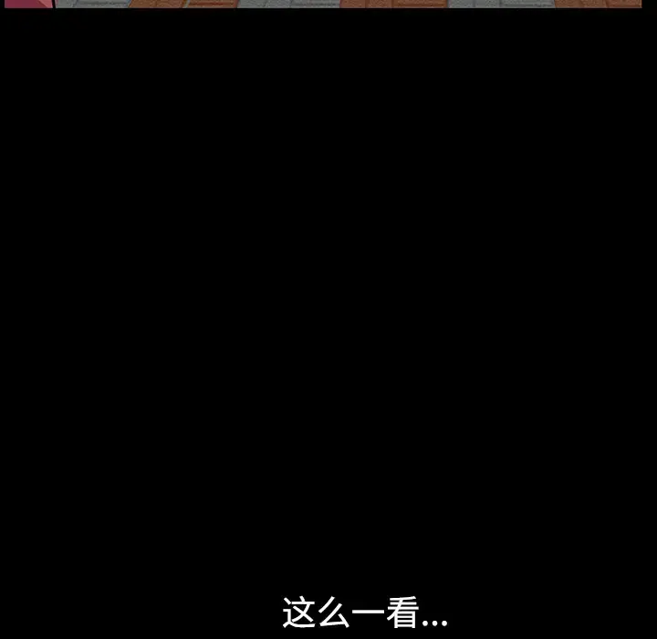 邻居 第13话 第115页