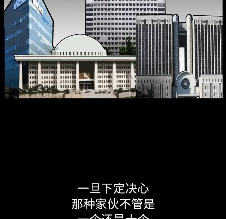 邻居 第17话 第140页