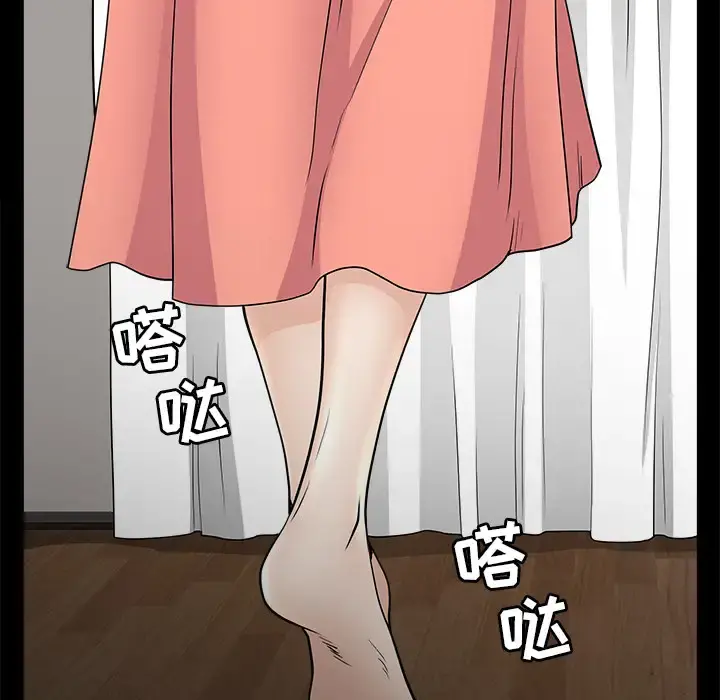 邻居 第45话 第104页