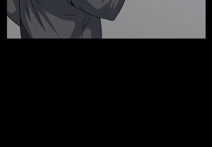 邻居 第33话 第3页