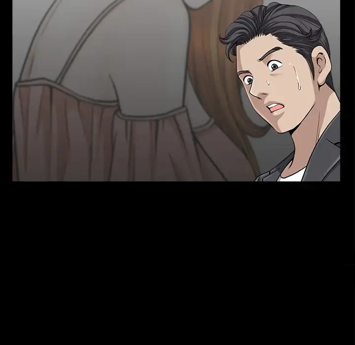 邻居 第33话 第23页