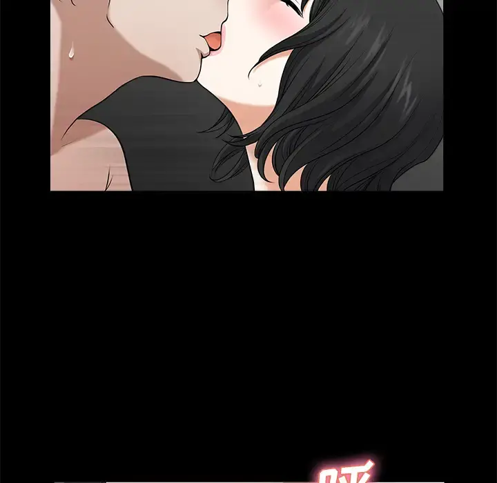 邻居 第6话 第118页