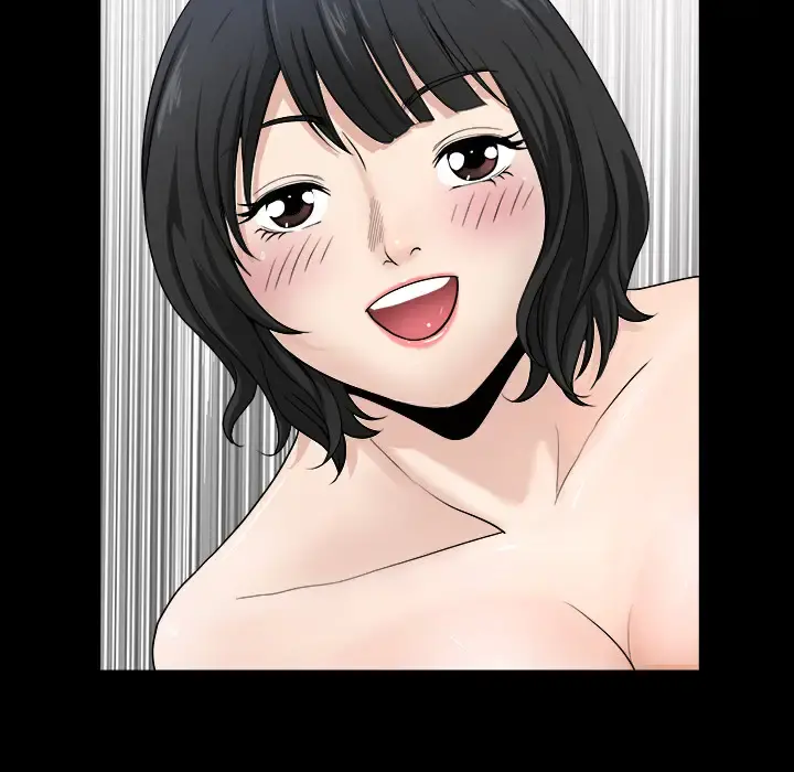 邻居 第20话 第84页