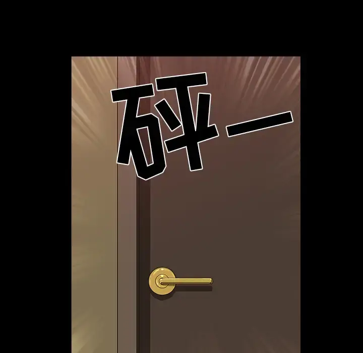 邻居 第24话 第62页
