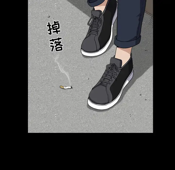 邻居 第24话 第89页