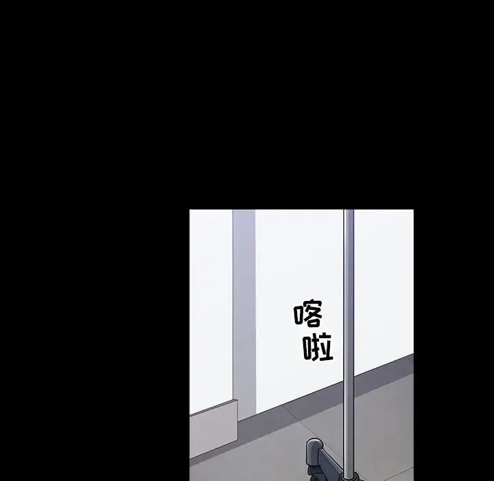 邻居 第48话 第125页