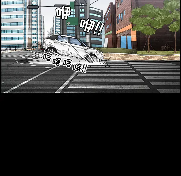邻居 第48话 第118页