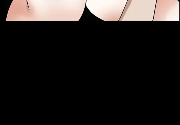 邻居 第8话 第3页