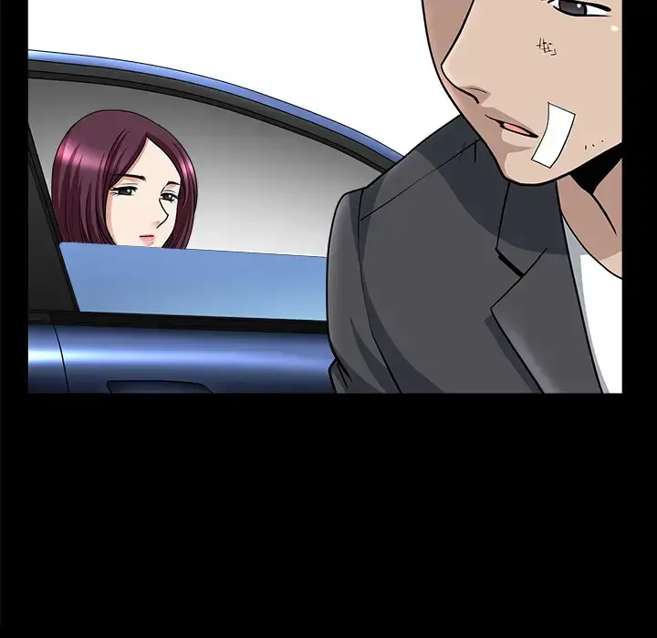 邻居 第31话 第53页