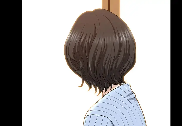 邻居 第49话 第4页