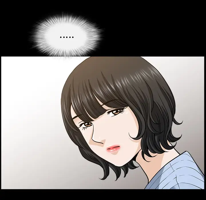 邻居 第49话 第36页
