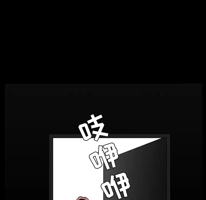 邻居 第35话 第125页