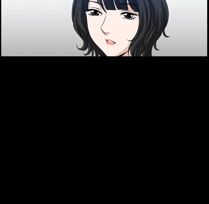 邻居 第32话 第119页