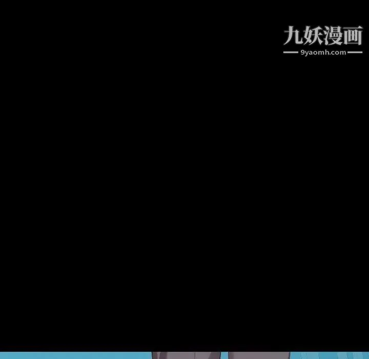 隔壁邻居好奇怪 第5话 第127页