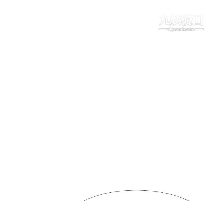隔壁邻居好奇怪 第5话 第149页