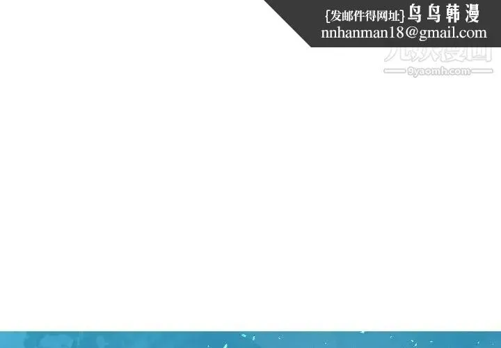 隔壁邻居好奇怪 第1话 第1页