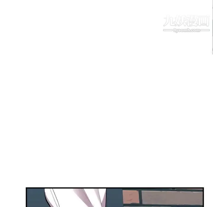 隔壁邻居好奇怪 第1话 第150页