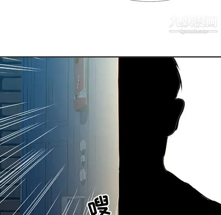 隔壁邻居好奇怪 第1话 第131页