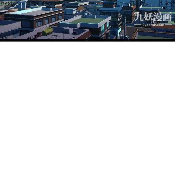 隔壁邻居好奇怪 第20话 第5页