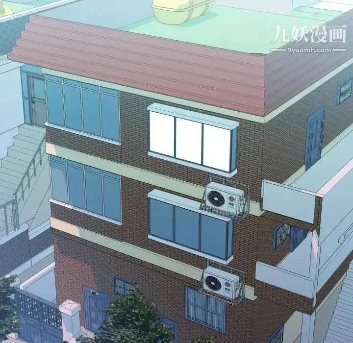 隔壁邻居好奇怪 第6话 第121页