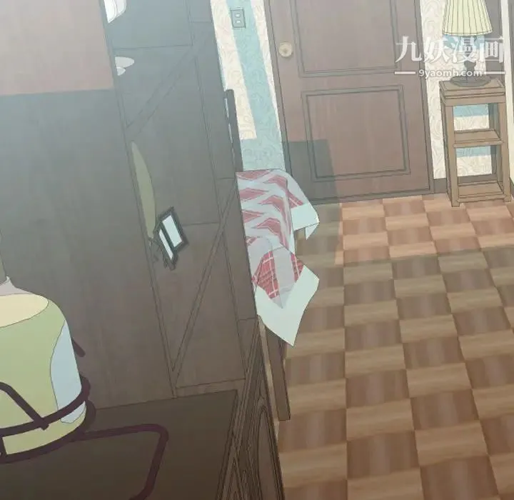 隔壁邻居好奇怪 第6话 第54页