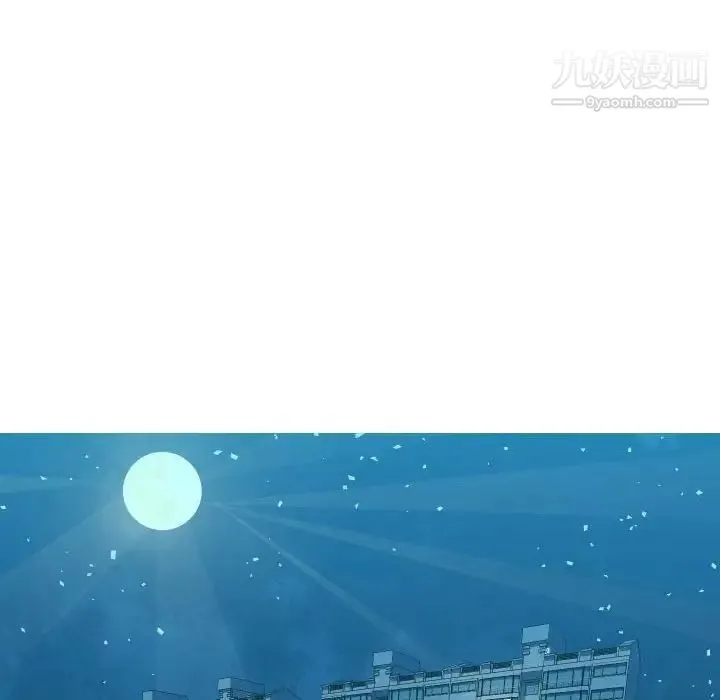 隔壁邻居好奇怪 第3话 第35页