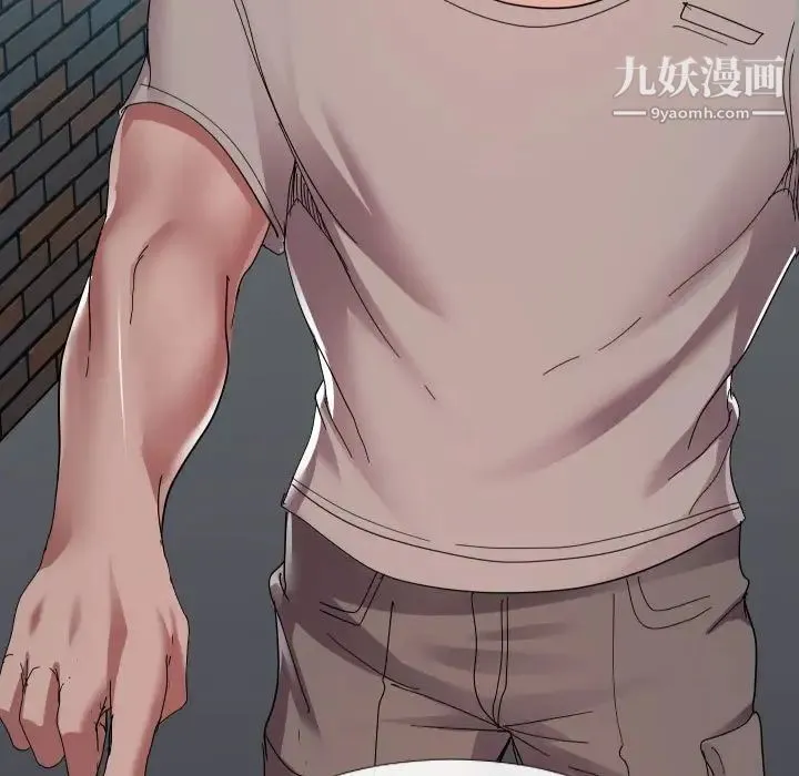 隔壁邻居好奇怪 第3话 第54页
