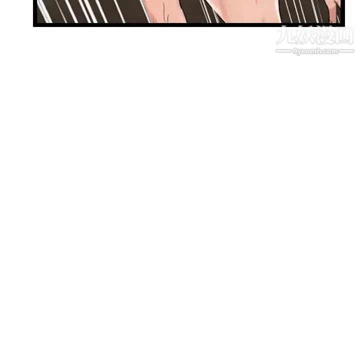 隔壁邻居好奇怪 第3话 第26页