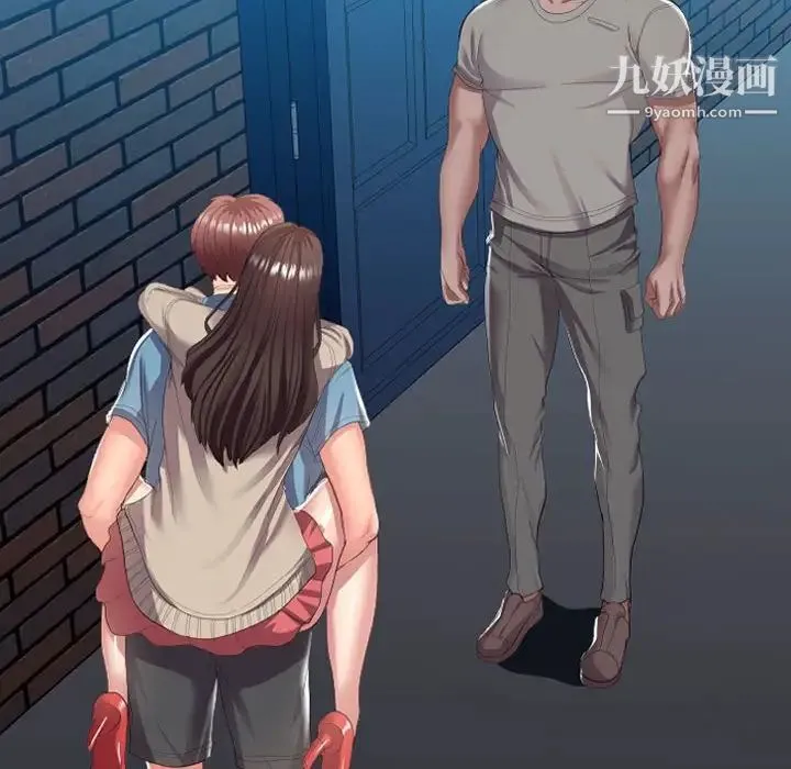 隔壁邻居好奇怪 第3话 第49页