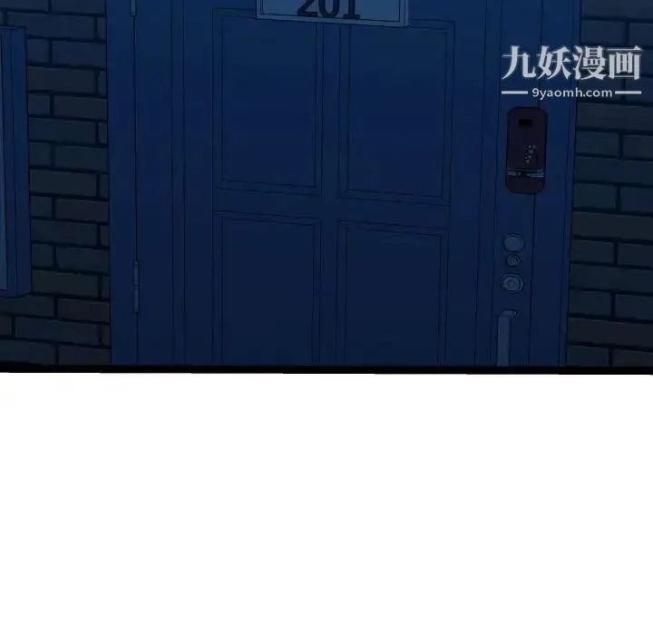 隔壁邻居好奇怪 第21话-最终话（完结） 第34页
