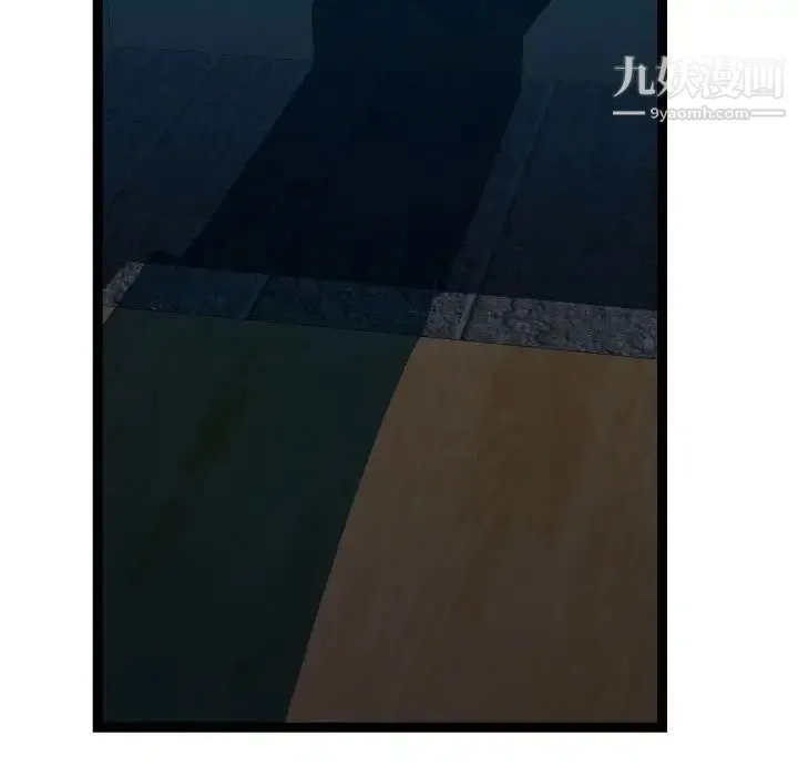 隔壁邻居好奇怪 第21话-最终话（完结） 第79页