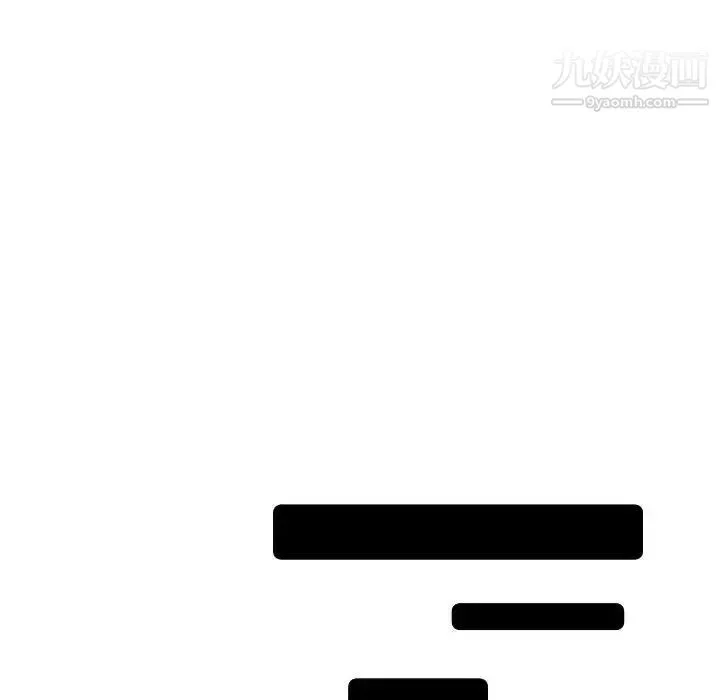 隔壁邻居好奇怪 第21话-最终话（完结） 第59页