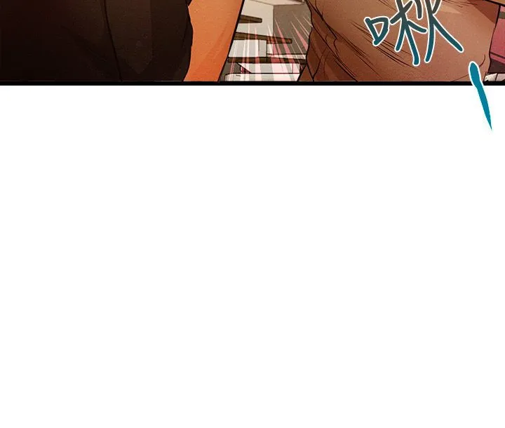 主播H日记 第14話 第41页