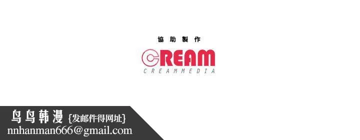 主播H日记 第13話 第47页