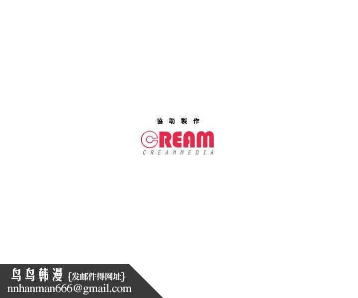 主播H日记 第12話 第40页