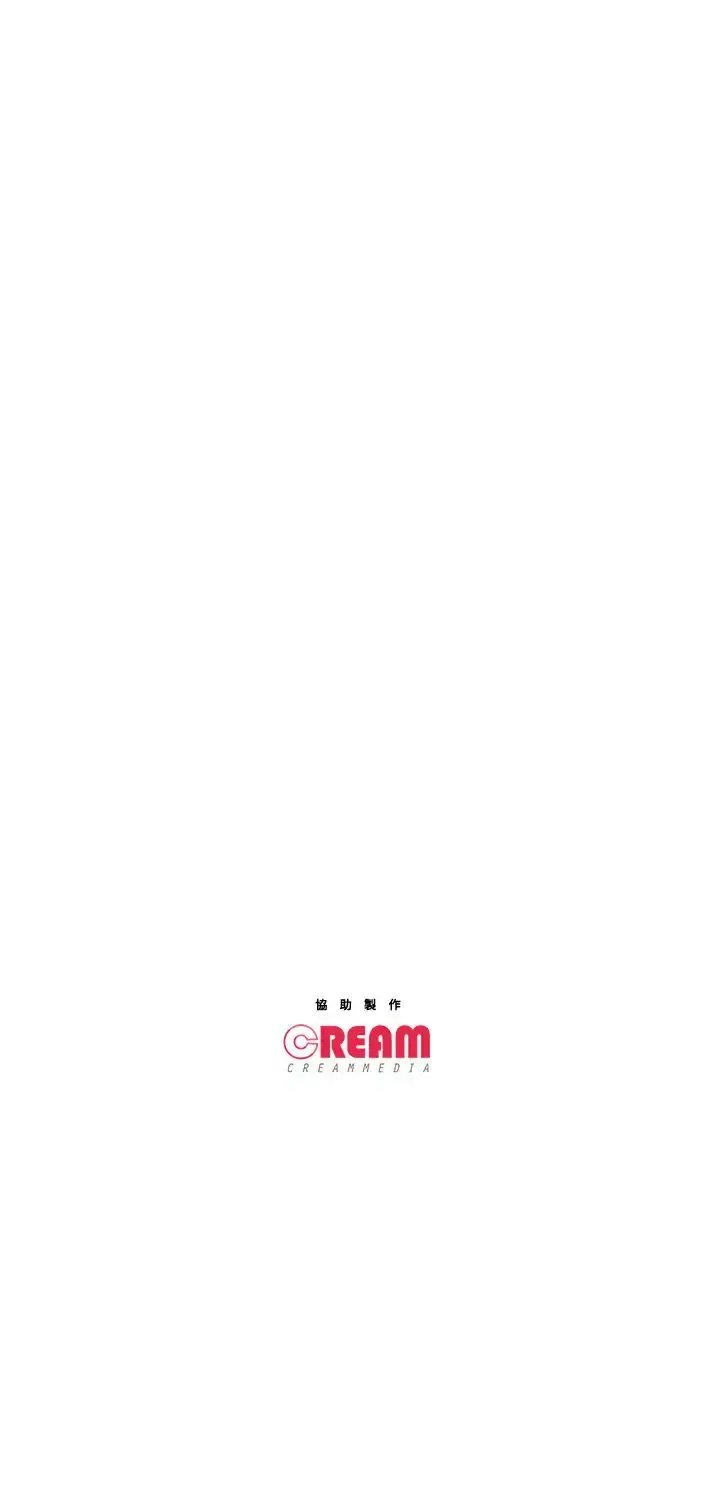 主播H日记 第4话 第15页