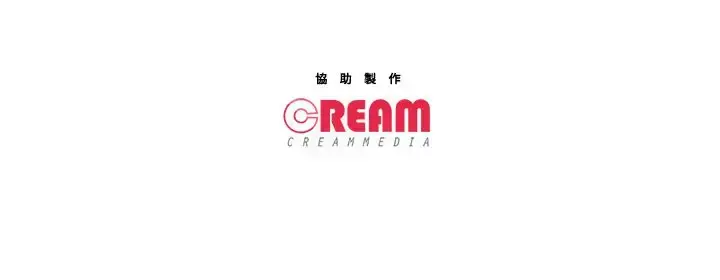 主播H日记 最终话 第11页