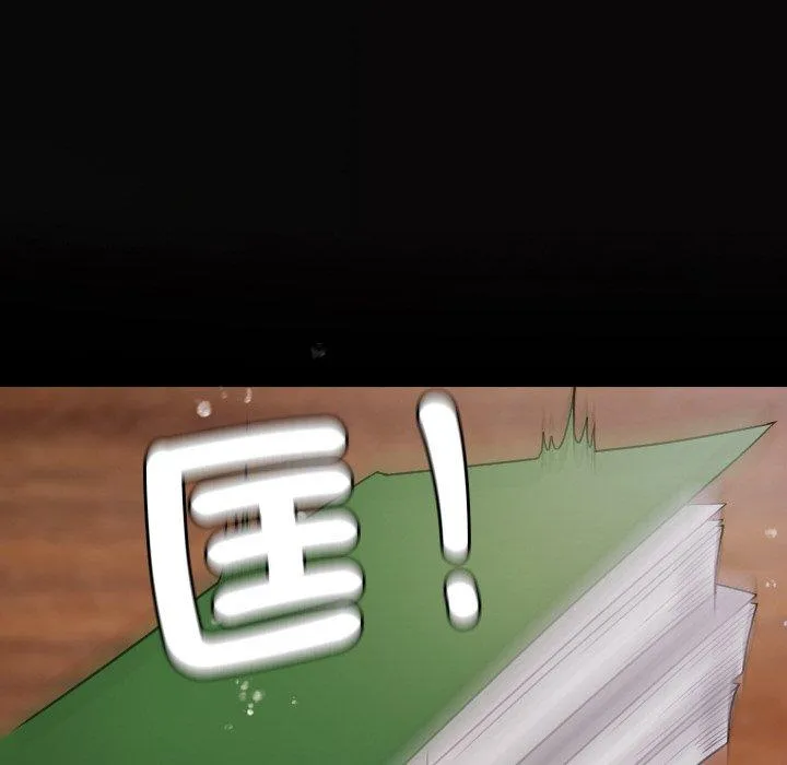 寄生教授家 第13話 第22页