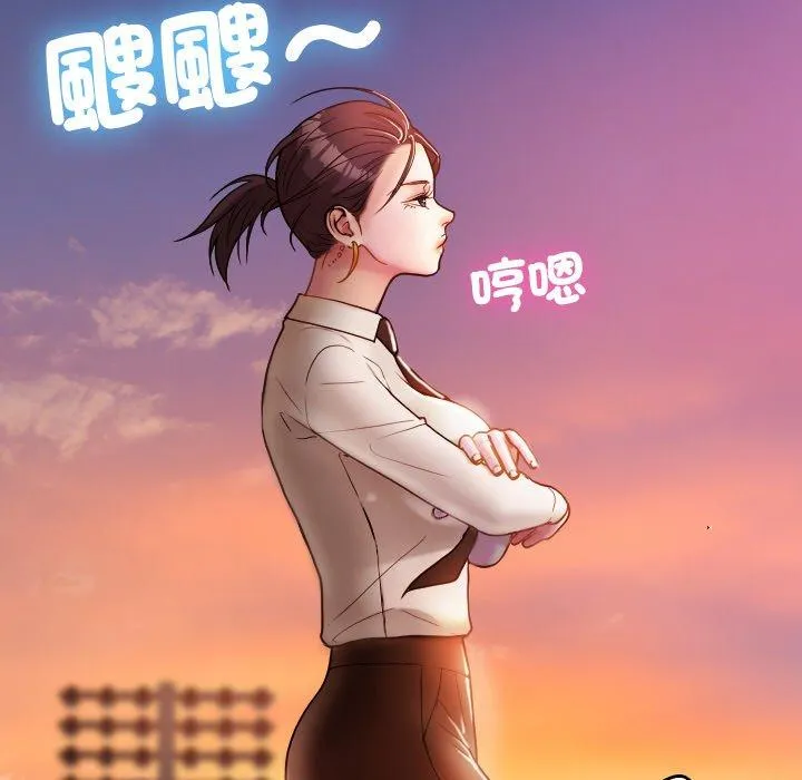 寄生教授家 第13話 第116页