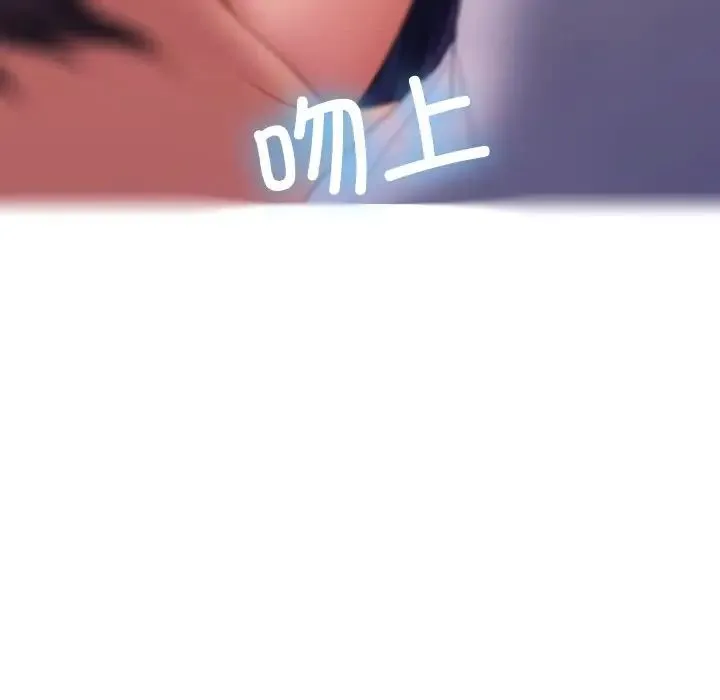 寄生教授家 第28話 第162页